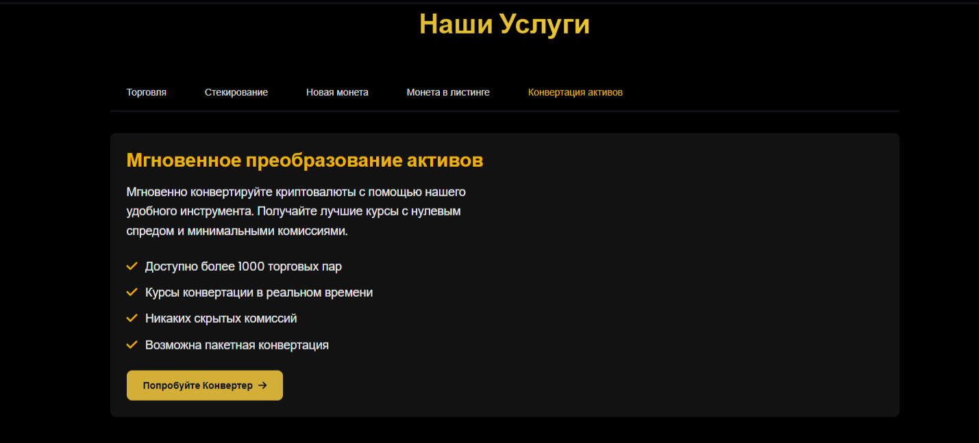 Wto Exchange Wto Exchange