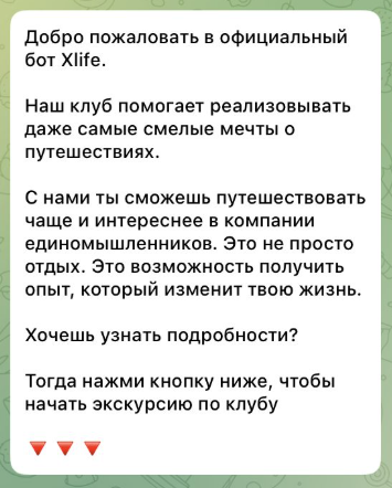 xlife click xlife click