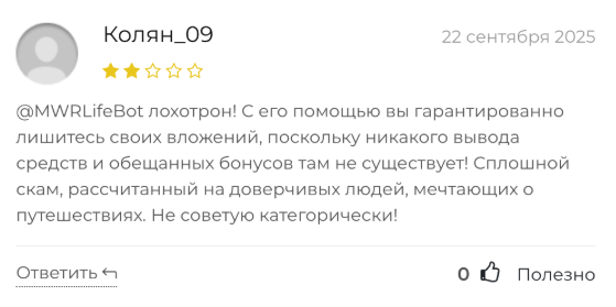 xlife click отзывы xlife click отзывы