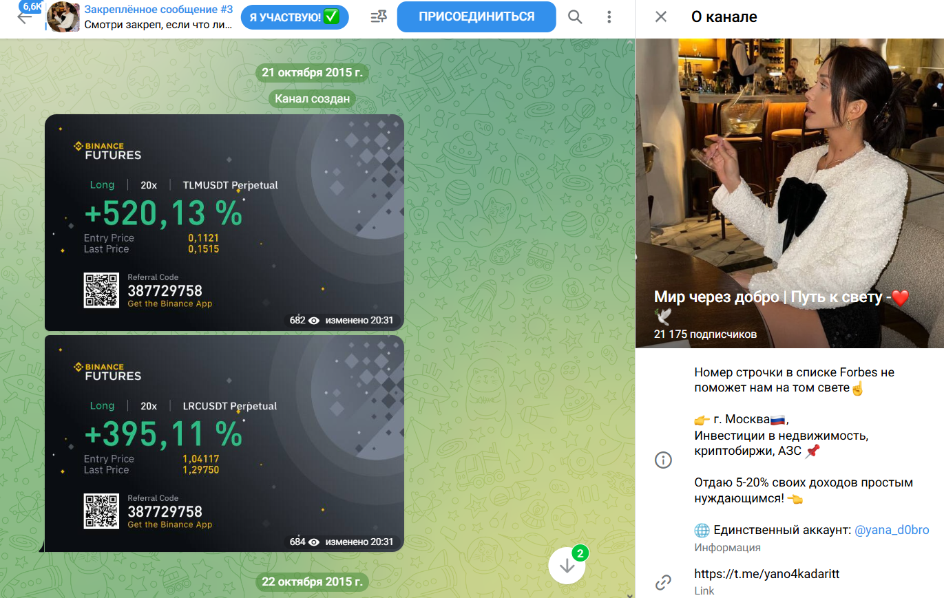 yana d0bro yana d0bro