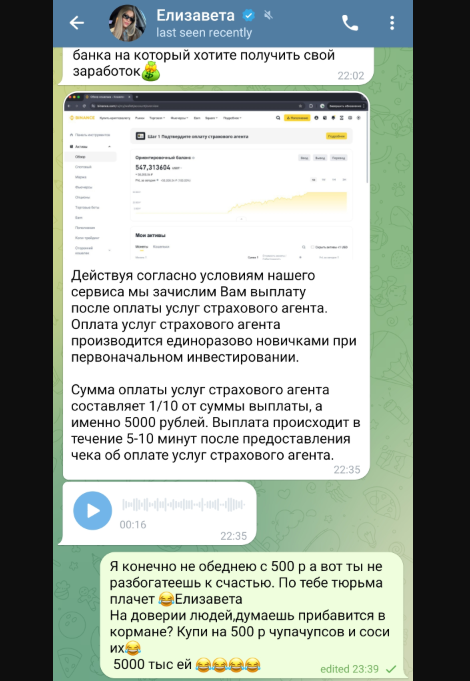елизавета сотрудничество елизавета сотрудничество