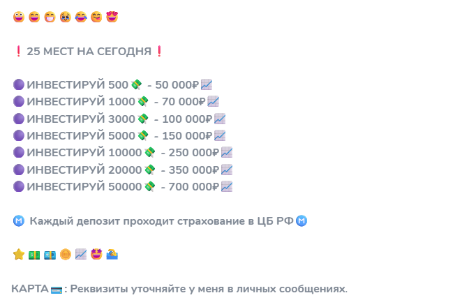елизавета сотрудничество отзывы елизавета сотрудничество отзывы