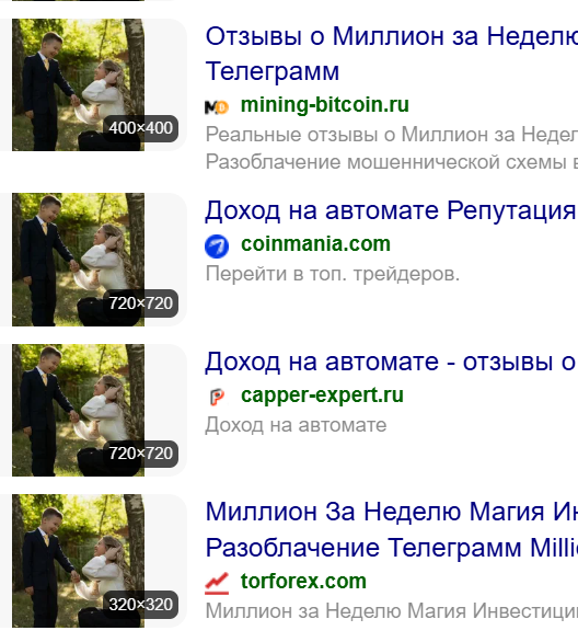 елизавета сотрудничество телеграм канал елизавета сотрудничество телеграм канал