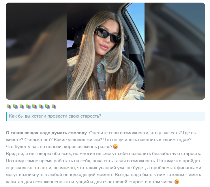 елизавета сотрудничество телеграмм елизавета сотрудничество телеграмм