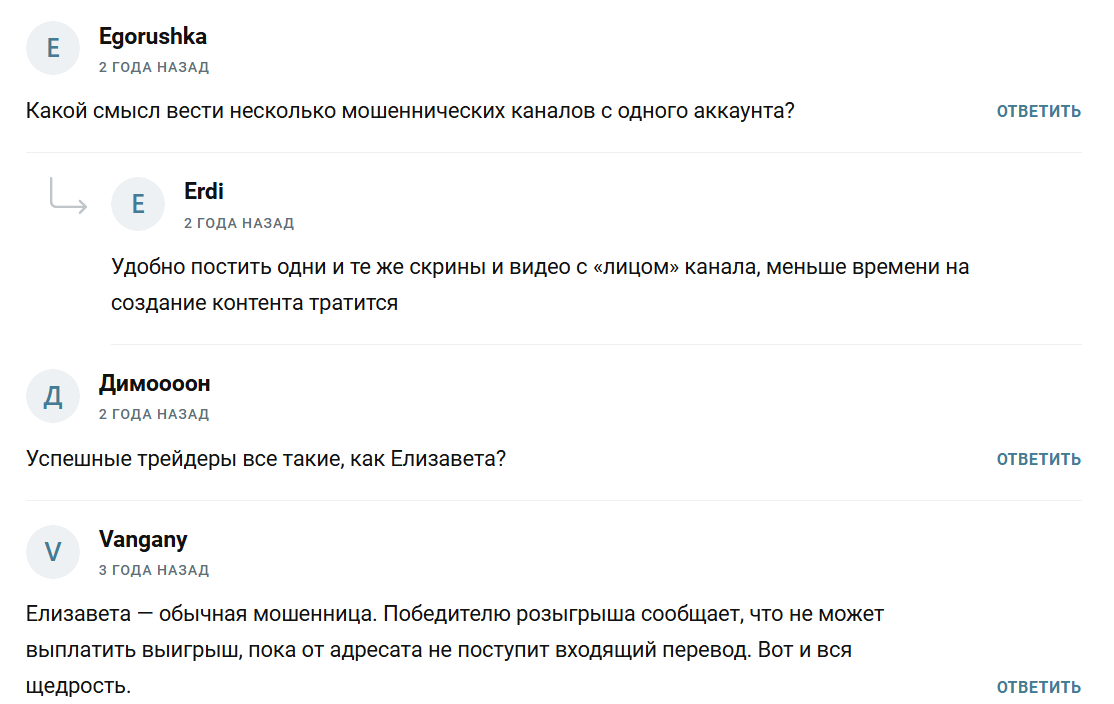 елизавета сотрудничество телеграмм канал елизавета сотрудничество телеграмм канал