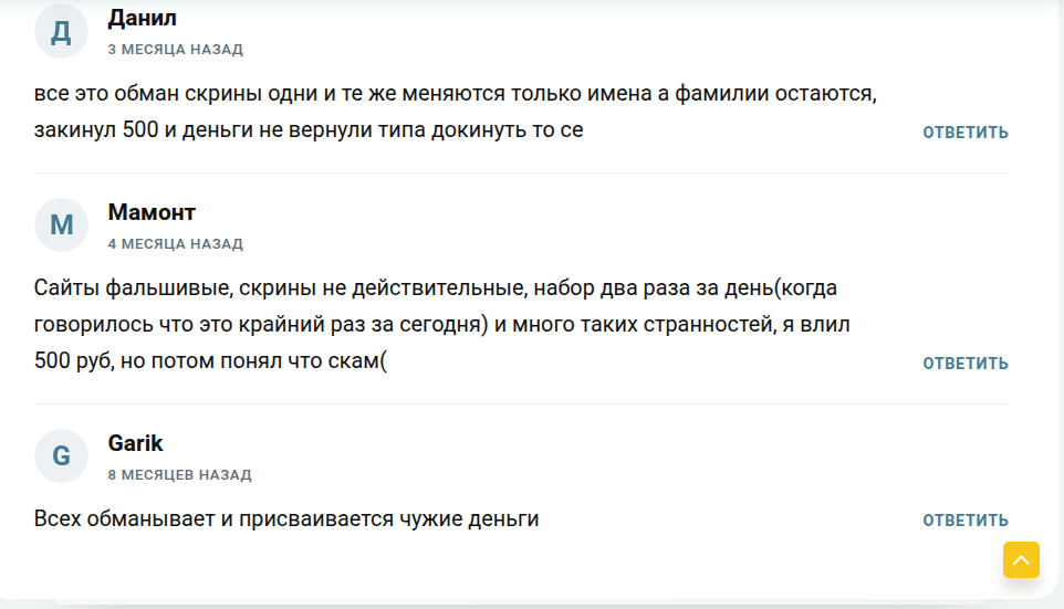 евгений путь к доходу телеграмм канал отзывы евгений путь к доходу телеграмм канал отзывы