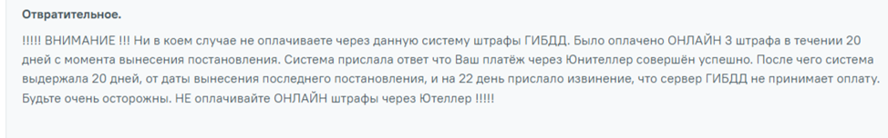 юнителлер юнителлер