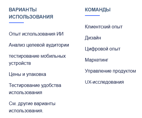 юзер тестинг юзер тестинг