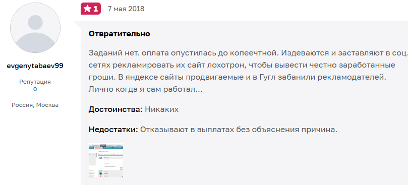 юзератор юзератор