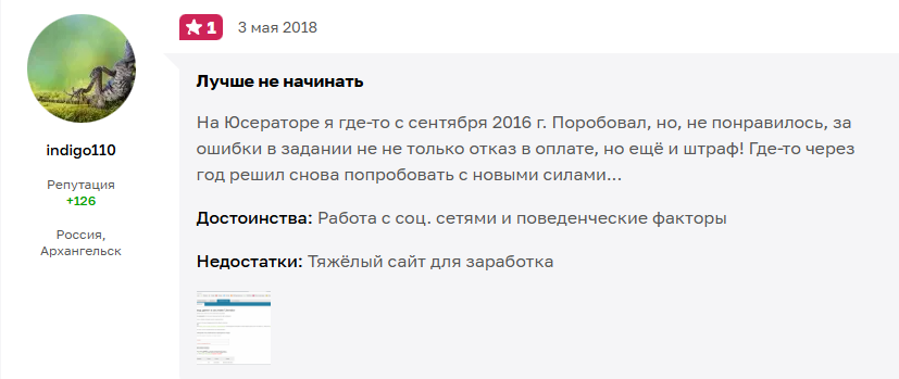 юзератор ру юзератор ру