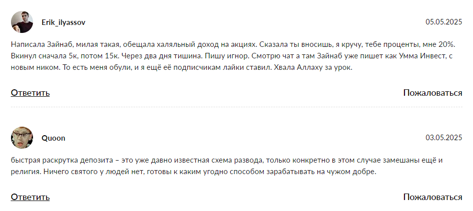 zainabtrade zainabtrade