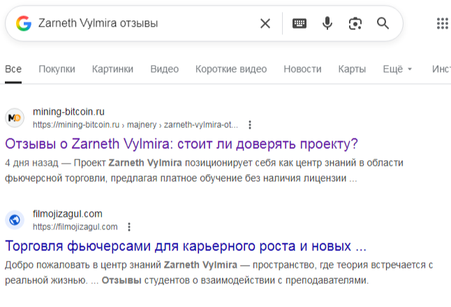 Zarneth Vylmira Zarneth Vylmira