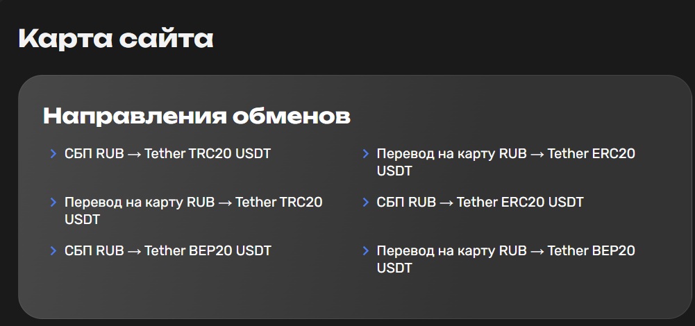 1change io 1change io