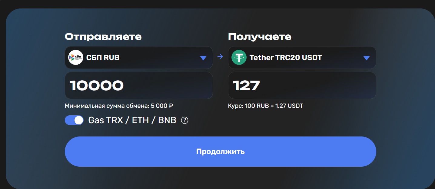 1change io отзывы 1change io отзывы