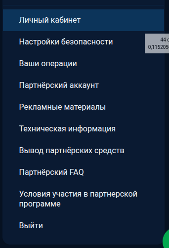 369 change отзывы 369 change отзывы