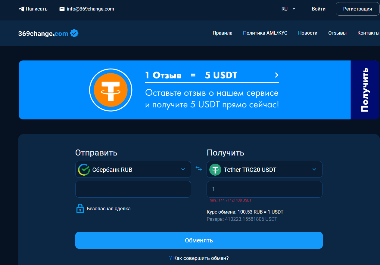 369change com 369change com