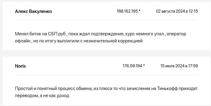 369change com 369change com