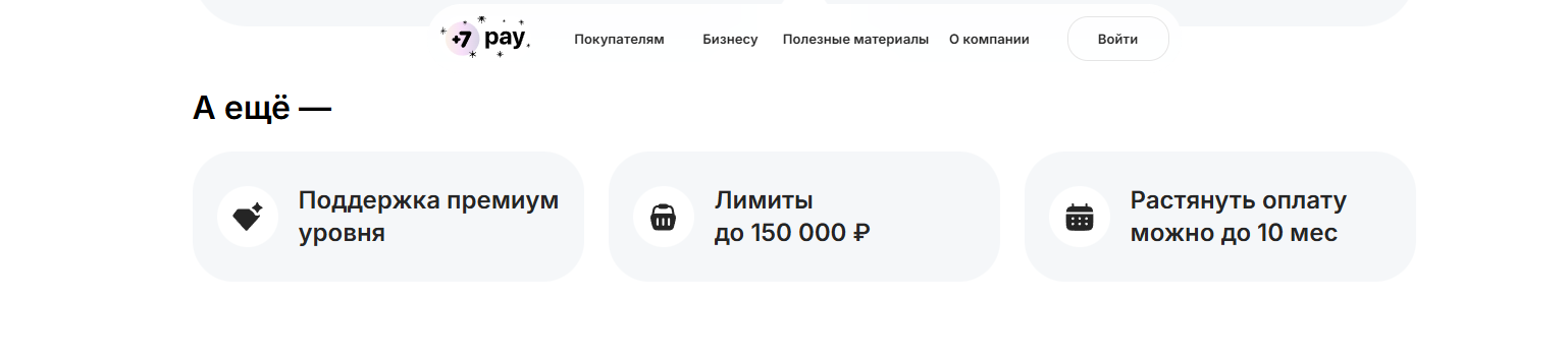 7 pay ru отзывы 7 pay ru отзывы