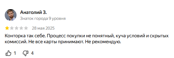 7пэй ру 7пэй ру