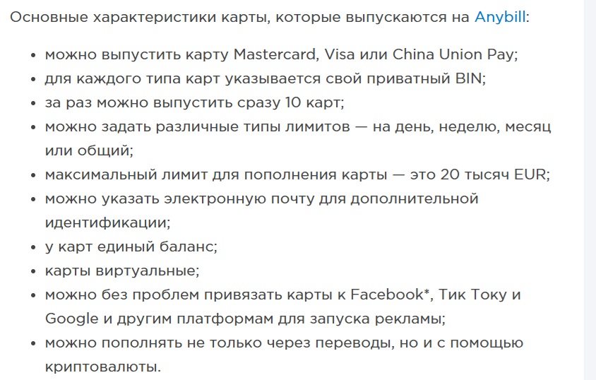 abcard io отзывы abcard io отзывы