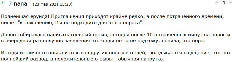 abcpoll ru abcpoll ru