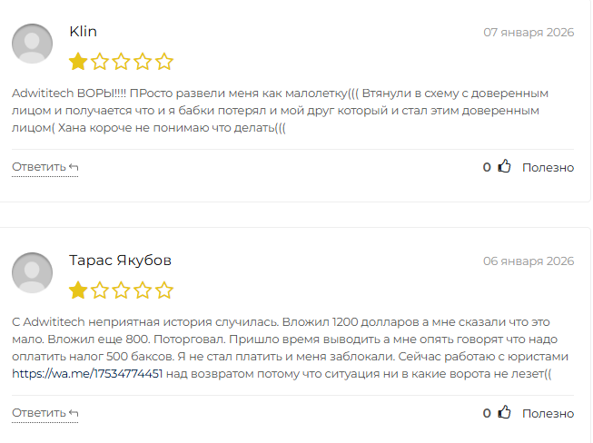 adwiti tech info adwiti tech info