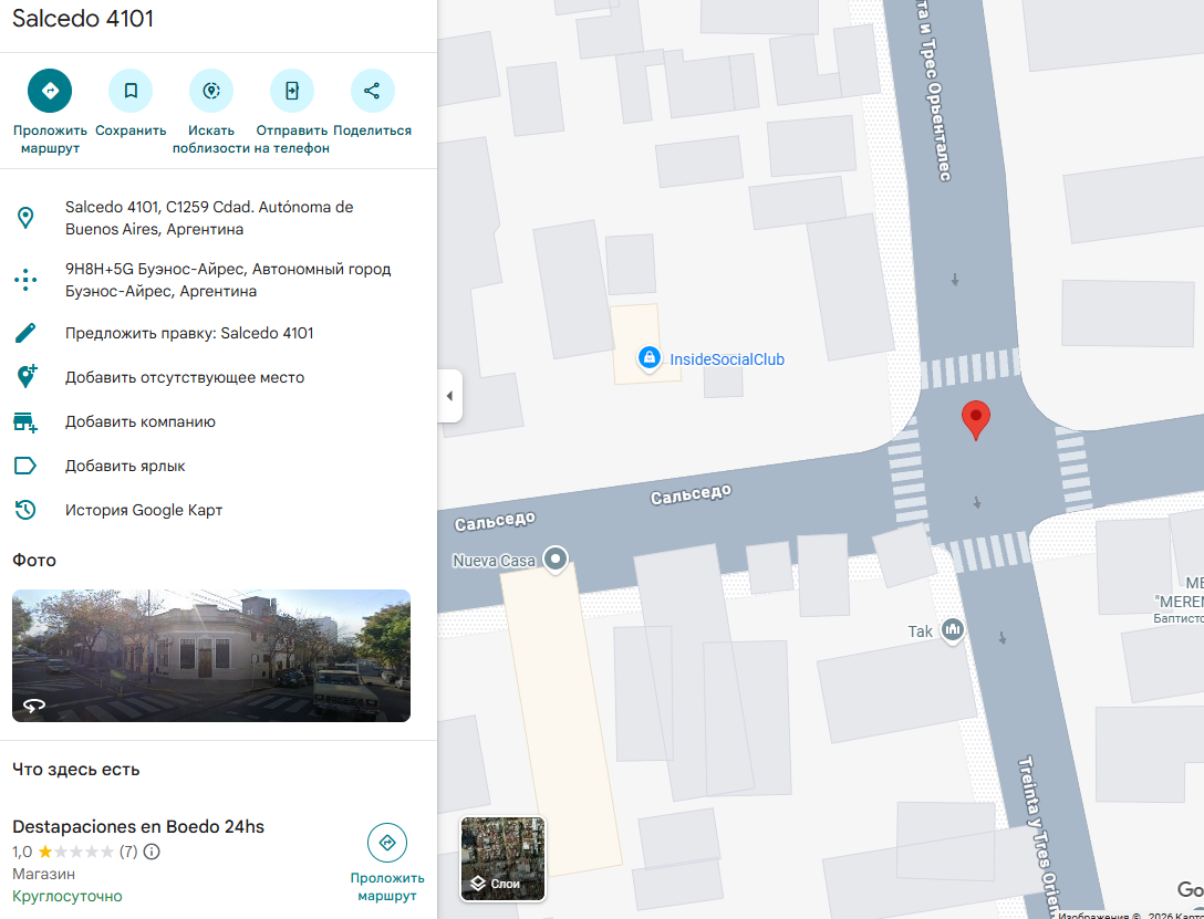 adwititech com adwititech com