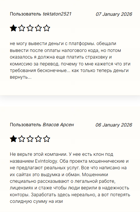 adwititech com adwititech com