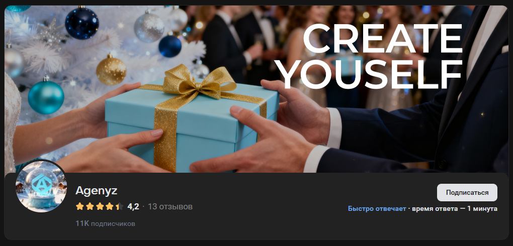 аджениз разоблачение аджениз разоблачение