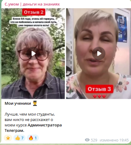 академия современных профессий отзывы академия современных профессий отзывы