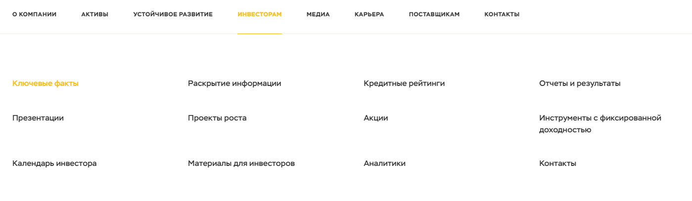 акции полюс форум тинькофф инвестиции акции полюс форум тинькофф инвестиции