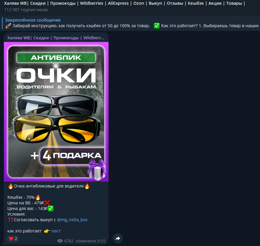 алекс админ алекс админ