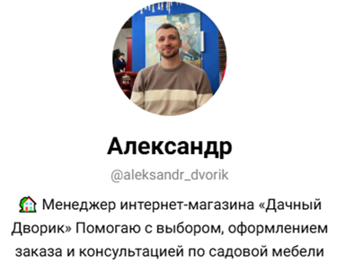 aleksandr dvorik aleksandr dvorik