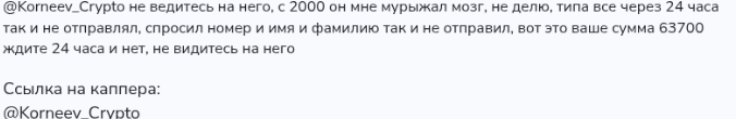 александр корнеев трейдинг александр корнеев трейдинг