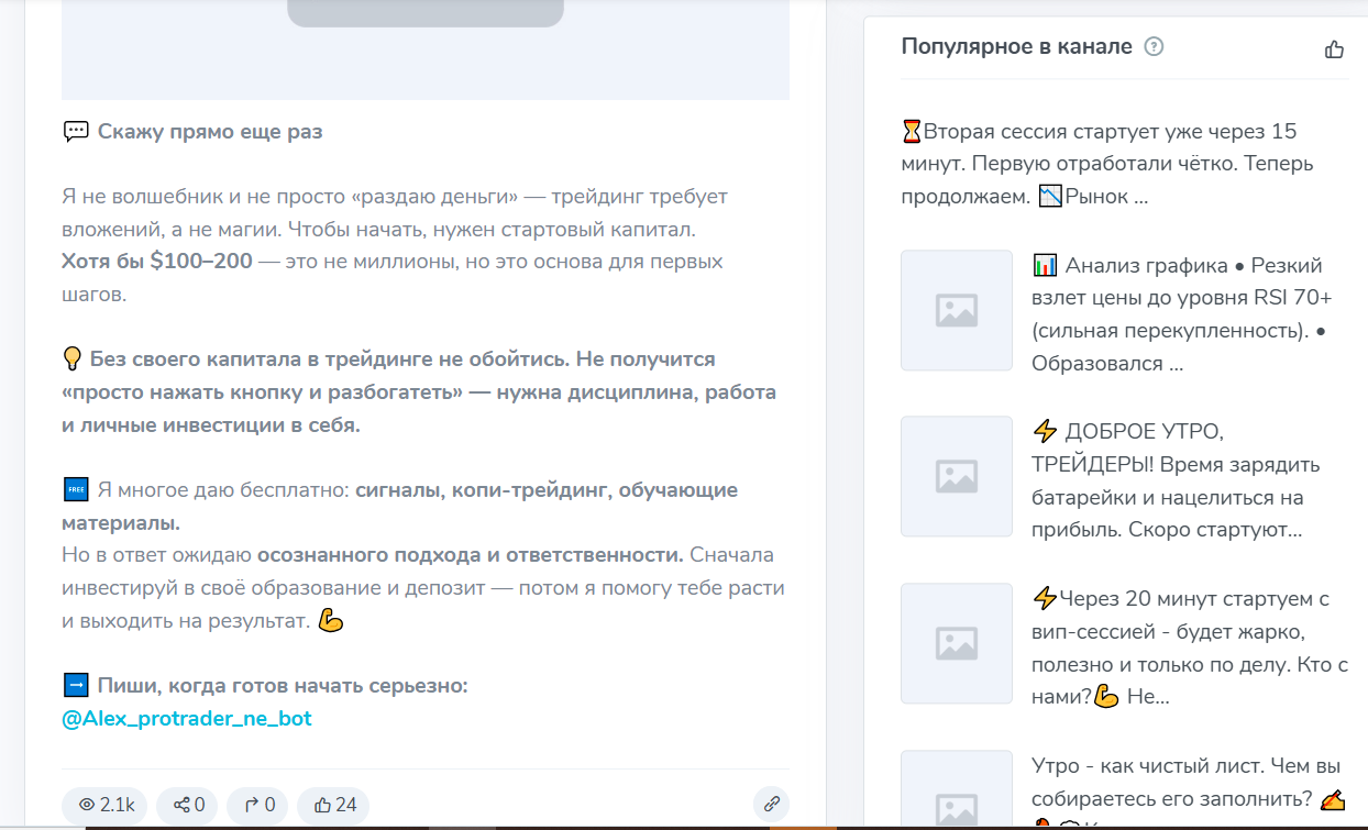 алексей громов империя сделок отзывы алексей громов империя сделок отзывы