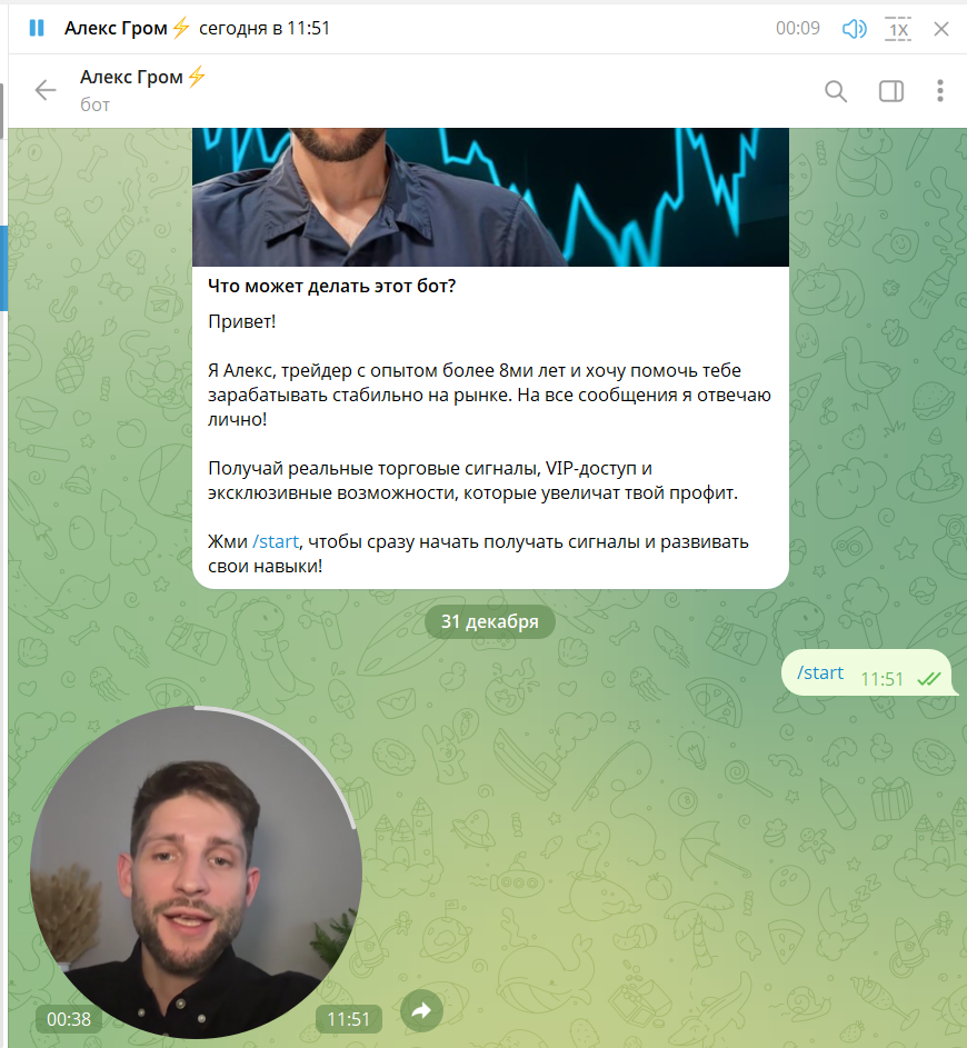 алексей громов тг алексей громов тг