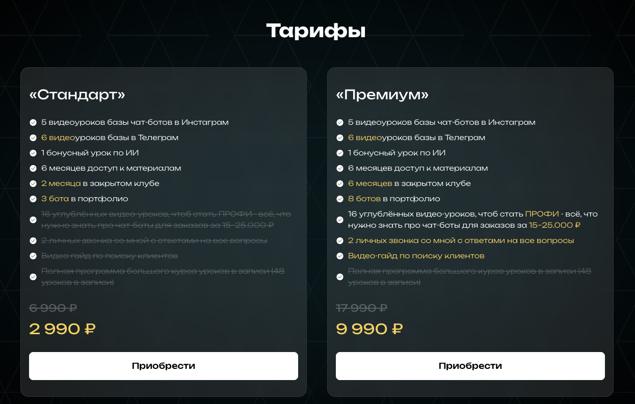 алексей муратов курс алексей муратов курс