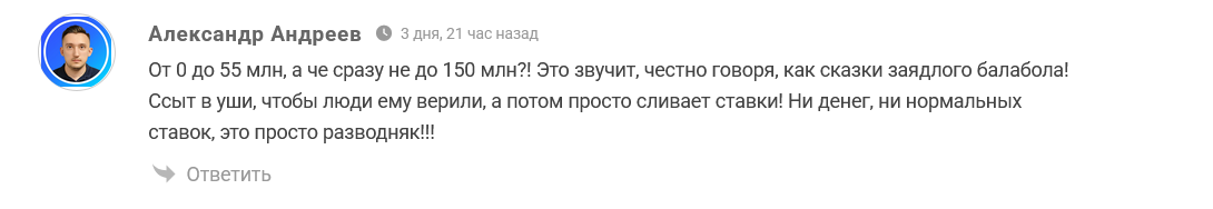 алексей стафидов договорные матчи алексей стафидов договорные матчи
