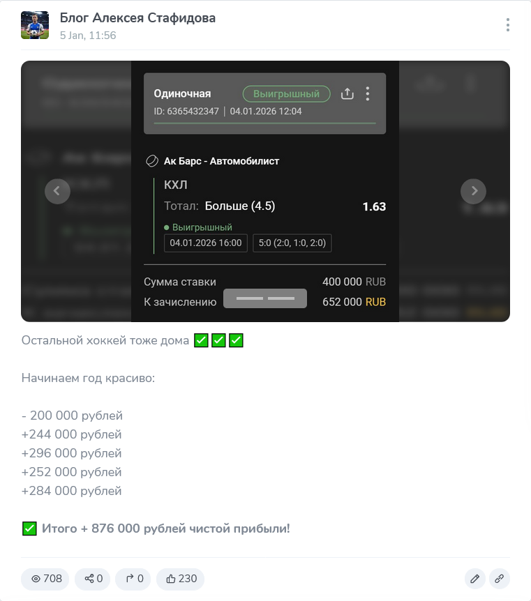 алексей стафидов мошенник алексей стафидов мошенник