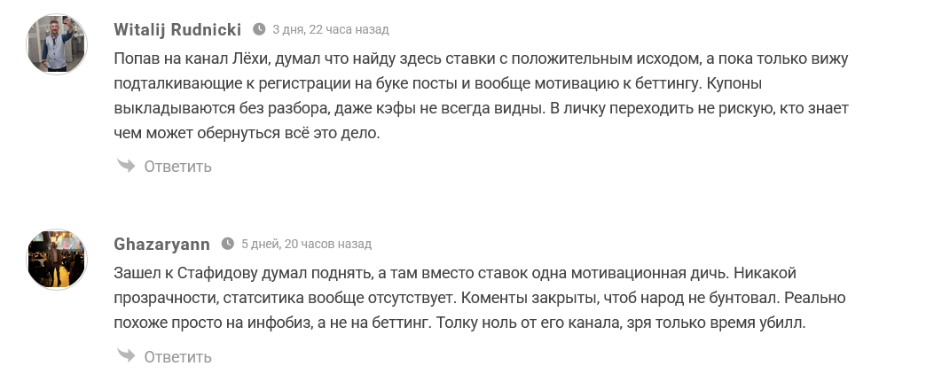 алексей стафидов сейчас собирает деньги на ставку алексей стафидов сейчас собирает деньги на ставку