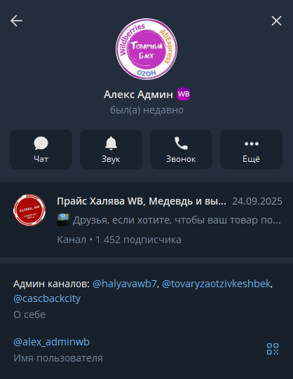 alex adminwb alex adminwb