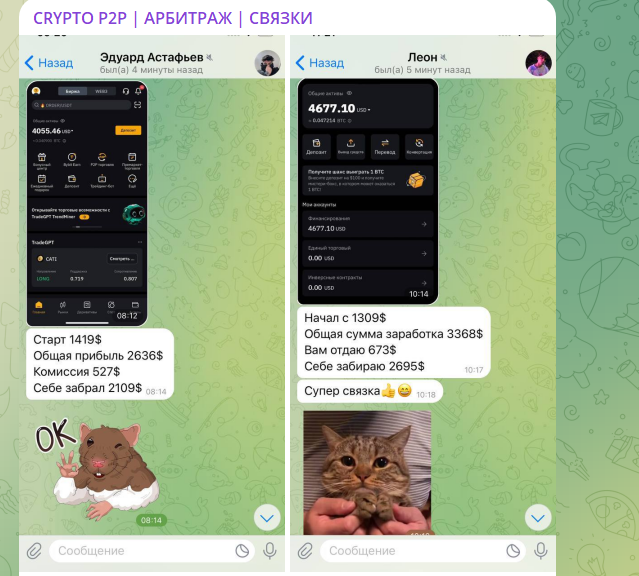 alex criptop2p отзывы alex criptop2p отзывы