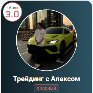 alexxxx trading alexxxx trading