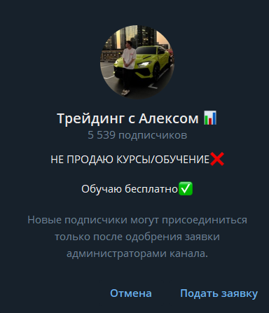 alexxxx trading alexxxx trading