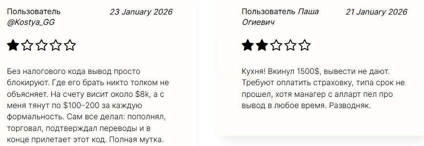 алларт алларт