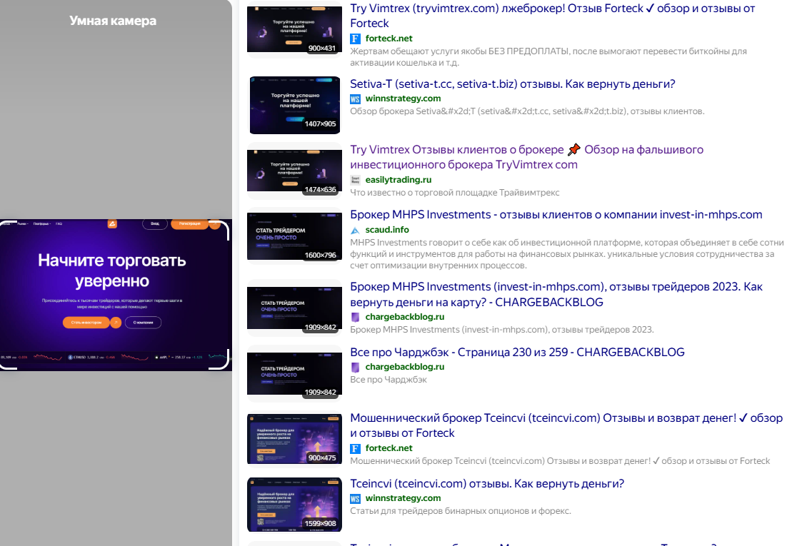 алларт отзывы алларт отзывы