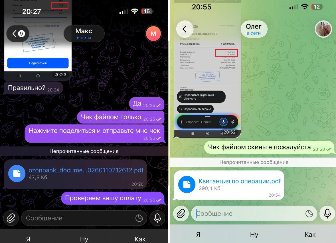 anastasiia itmanager anastasiia itmanager