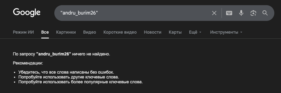 Андрей Бурим Андрей Бурим