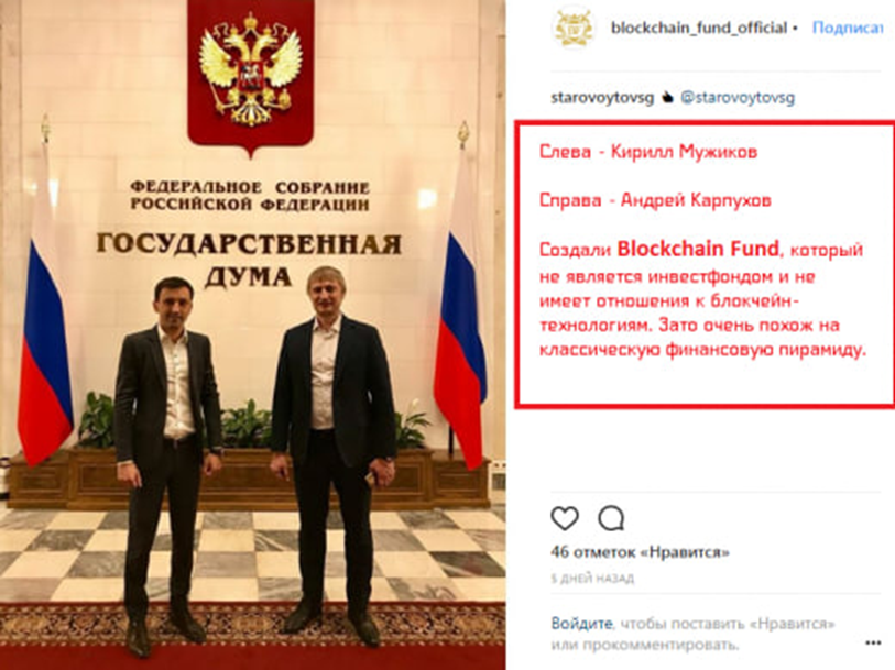 андрей карпухов крипта андрей карпухов крипта