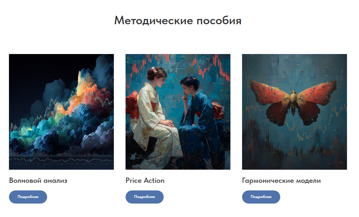 андрей цветков мошенник андрей цветков мошенник